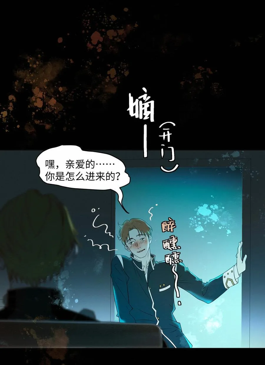 绝处逢生下载漫画,延更通知 周二更新1图