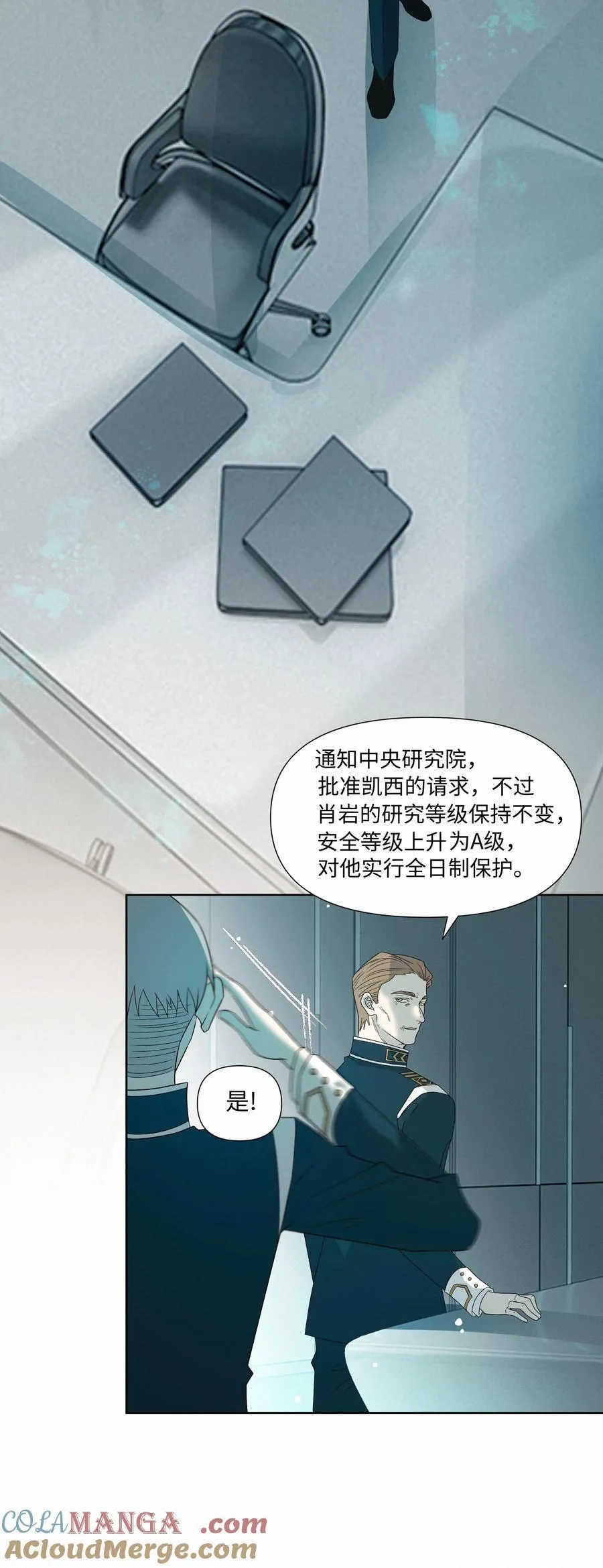 绝处逢生下载漫画,42 教训1图