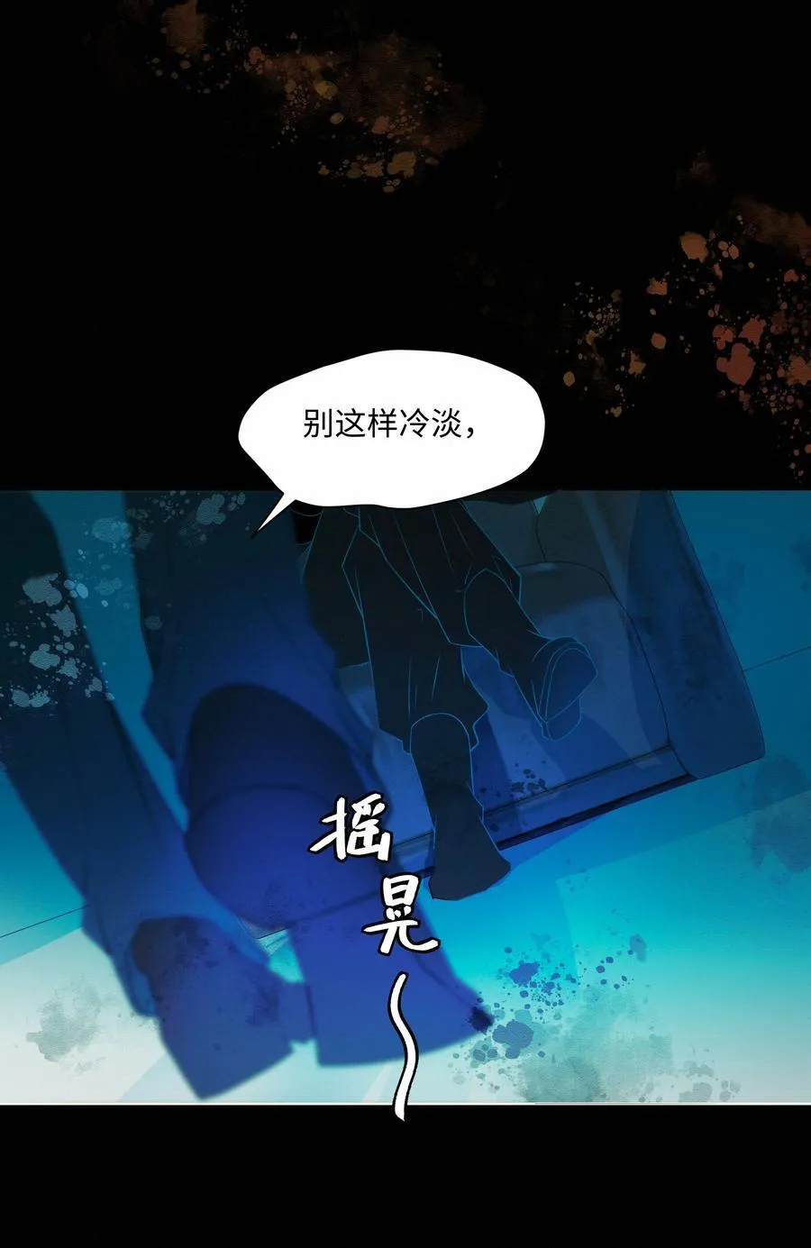 绝处逢生下载漫画,44 记住三件事1图