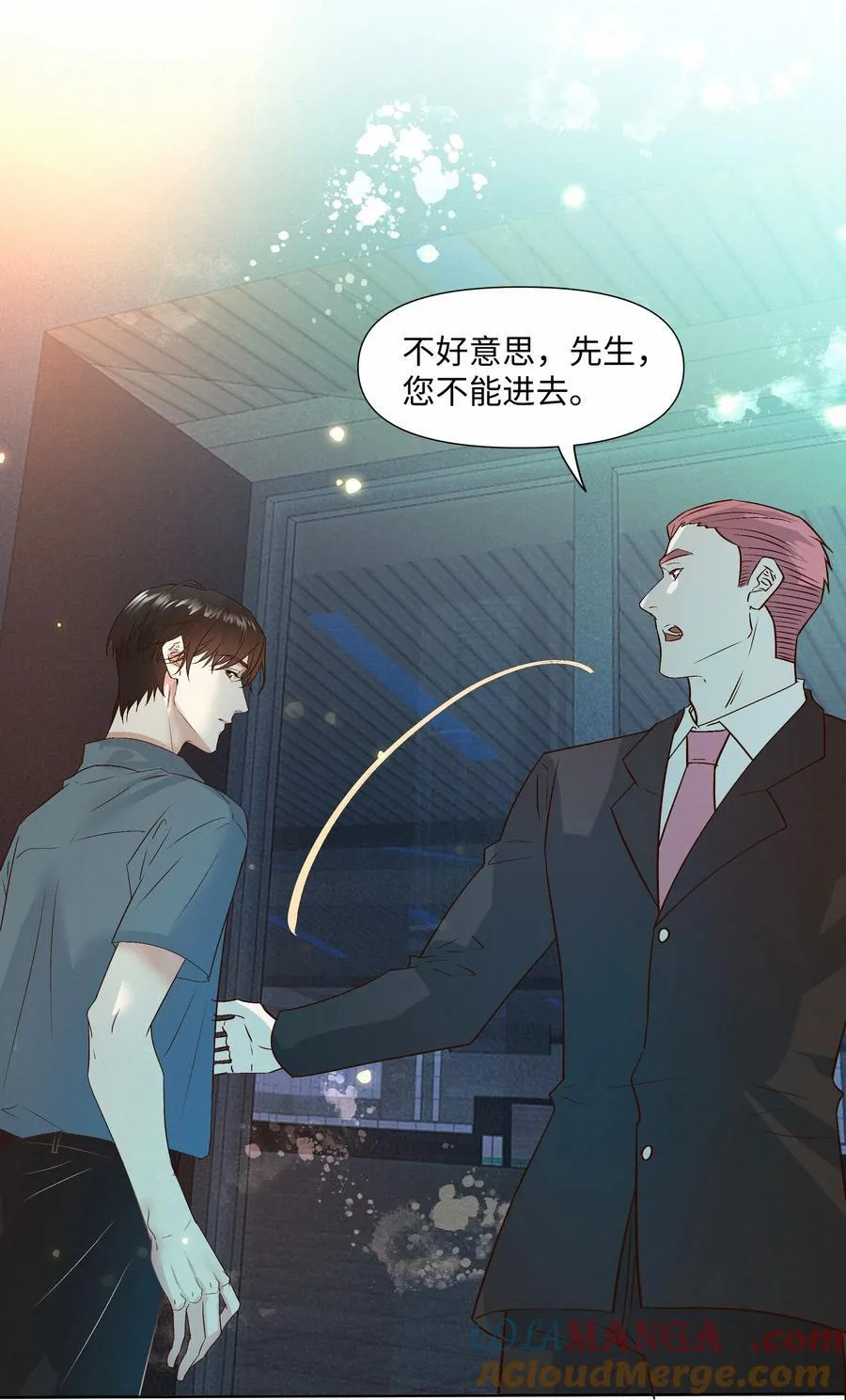 绝处逢生下载漫画,46 和谁共度一晚2图