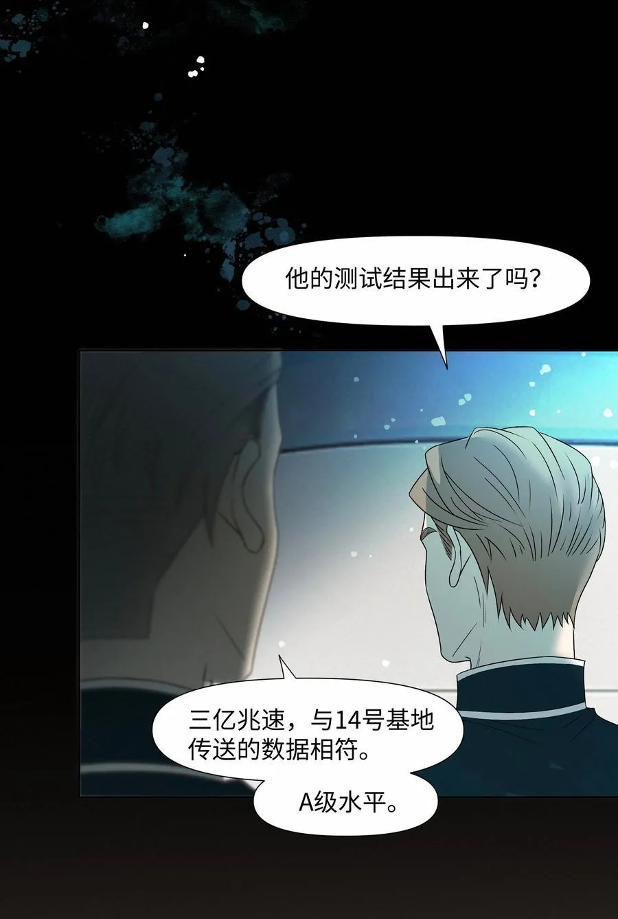 绝处逢生下载漫画,42 教训1图