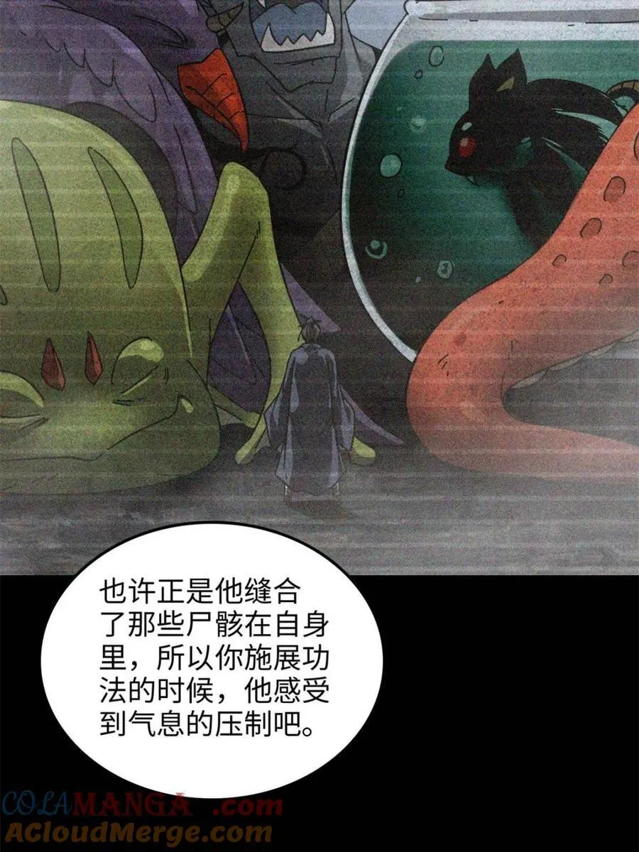 修仙就是这样子的无防盗章节漫画,第159话 157话 魔念陆东2图