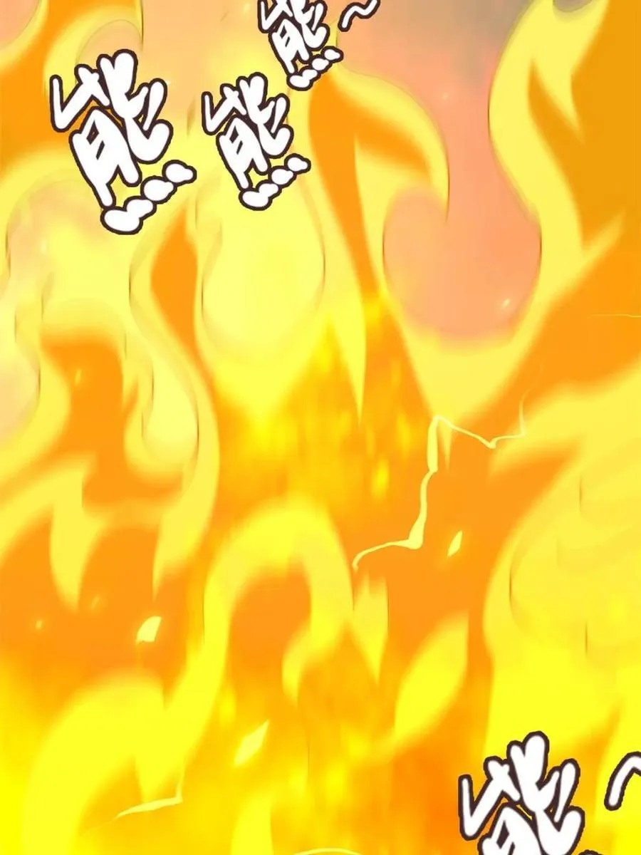 修仙就是这样子的动漫在线观看免费完整版漫画,第166话 164话 神秘黑手出现1图