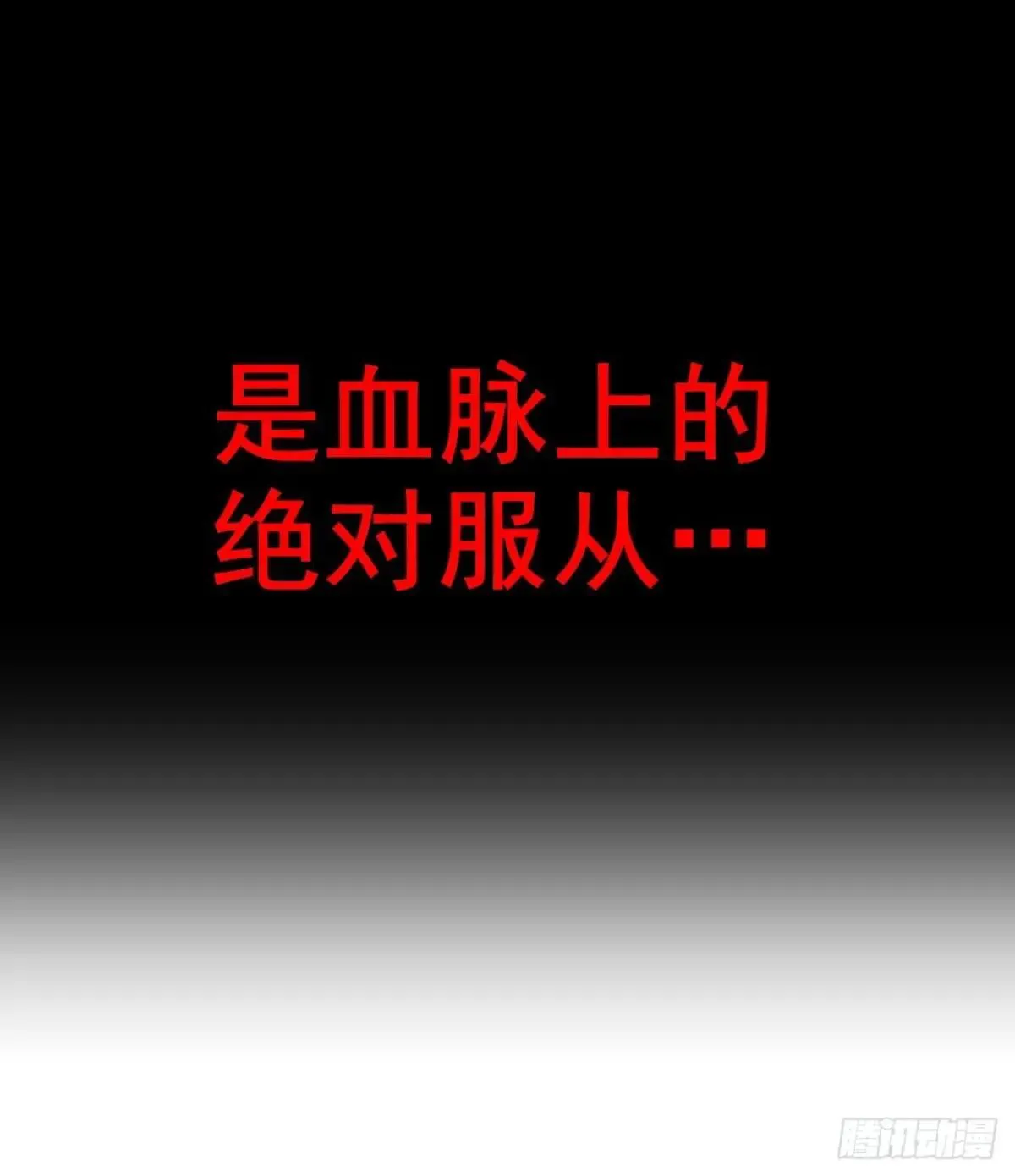 修仙就是这样子的动漫在线观看漫画,166话 弯腰朝圣1图