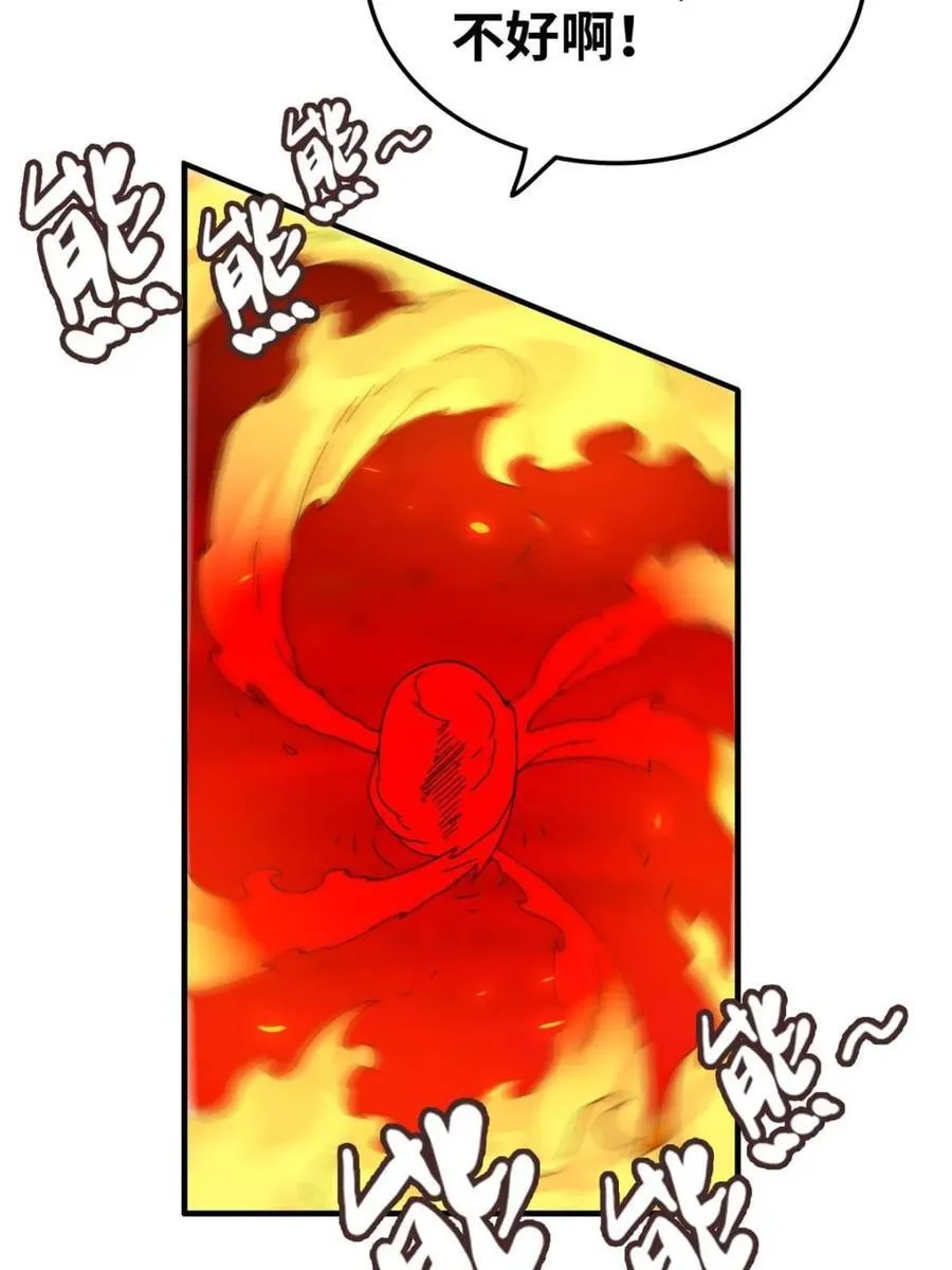修仙就是这样子的动漫在线观看免费完整版漫画,第166话 164话 神秘黑手出现1图
