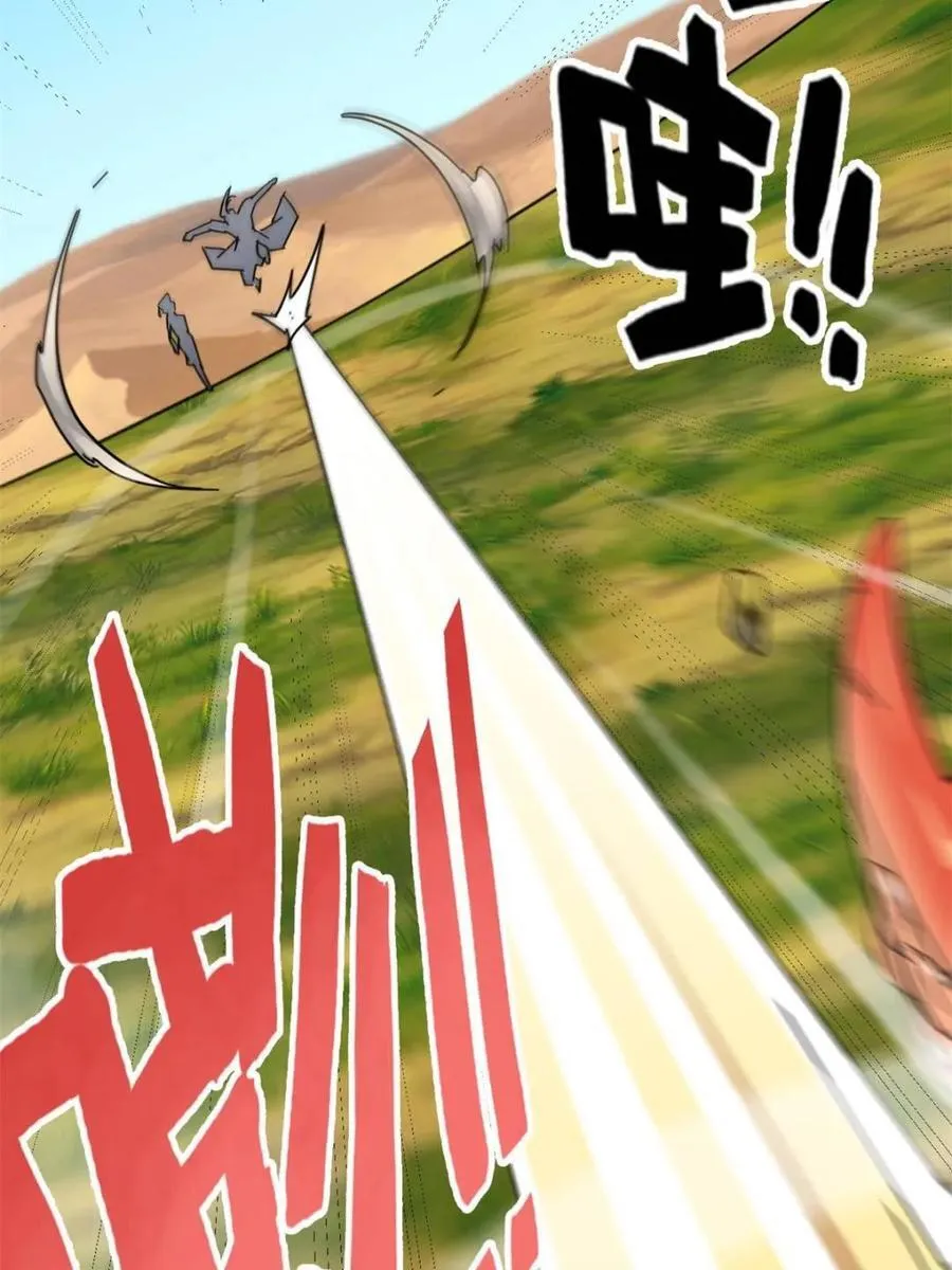 修仙就是这样子的无防盗章节漫画,第158话 156话 先天斩炼虚2图