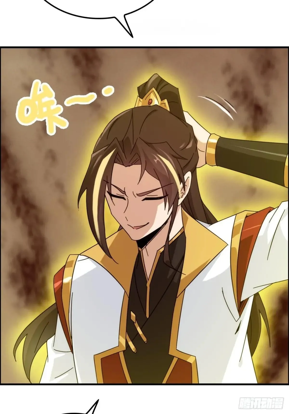 修仙就是这样子的漫画,165话 妖皇1图