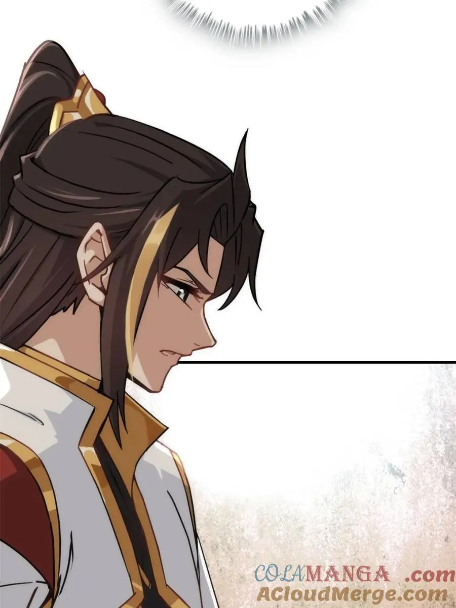 修仙就是这样子的无防盗章节漫画,第159话 157话 魔念陆东1图