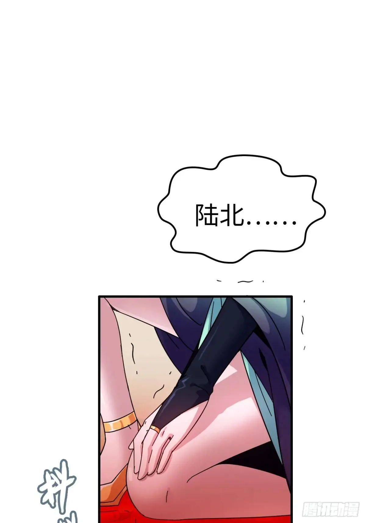 修仙就是这样子的动漫在线观看漫画,166话 弯腰朝圣2图