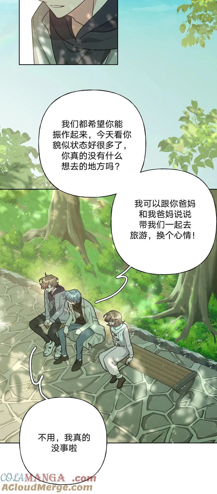 别对我表白漫画漫画,129 穿越1图