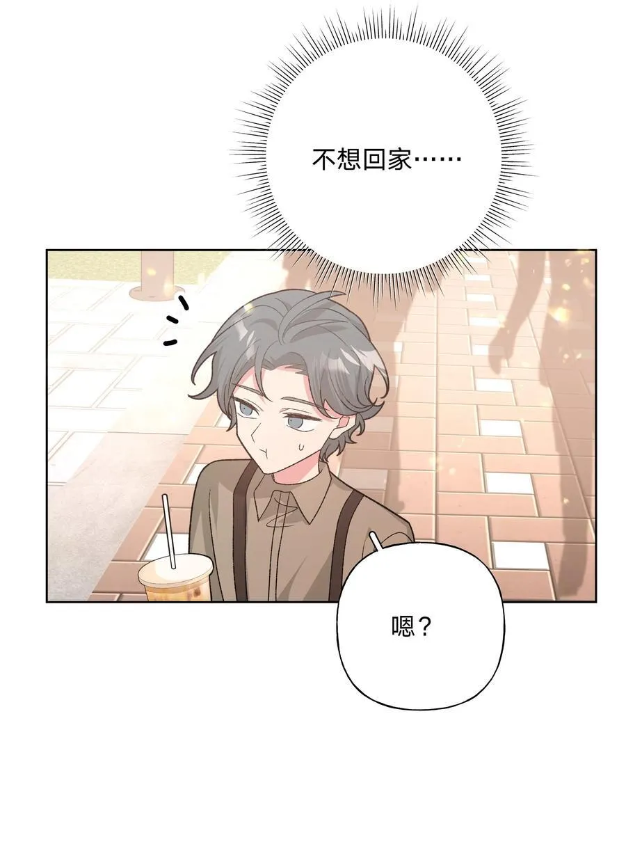 别对我表白完结了吗漫画,123 还挺乖2图