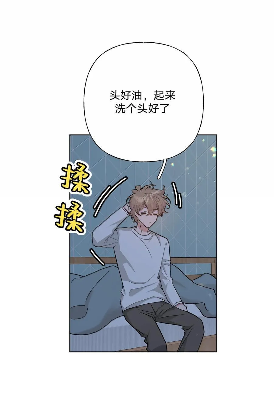 别对我表白漫画免费看漫画,126 搬走2图