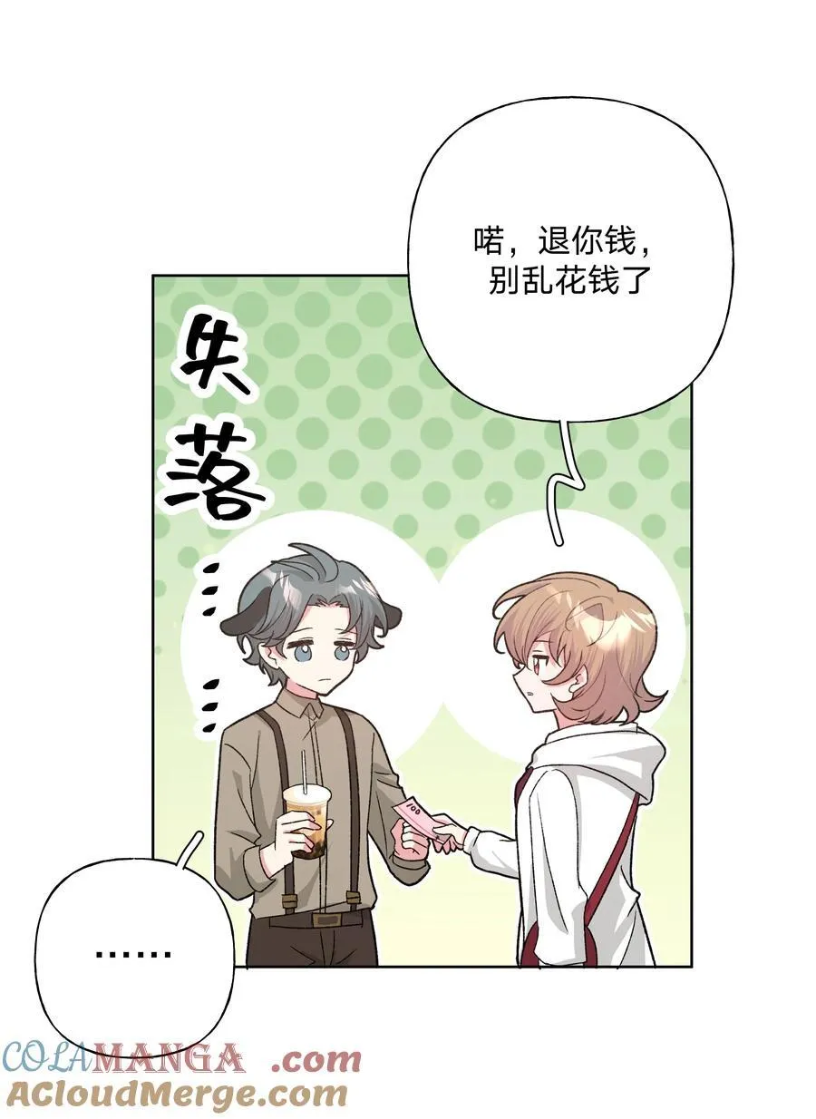 别对我表白漫画奇漫屋漫画,123 还挺乖1图