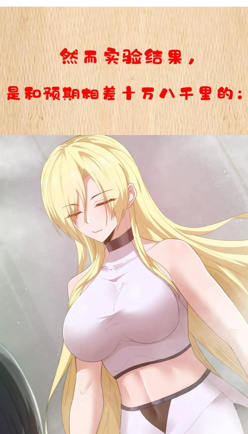 这个勇者是金钱至上漫画36漫画,公告 请假两周&amp;特典放送1图