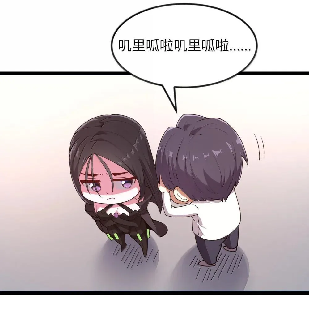 这个勇者是金钱至上漫画36漫画,第84话 没人比我更懂解剖（猎羽季篇）1图