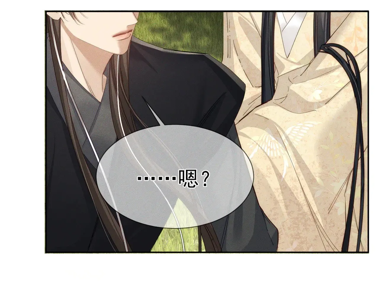 主角只想谈恋爱小说最新章节漫画,第147话：同行1图