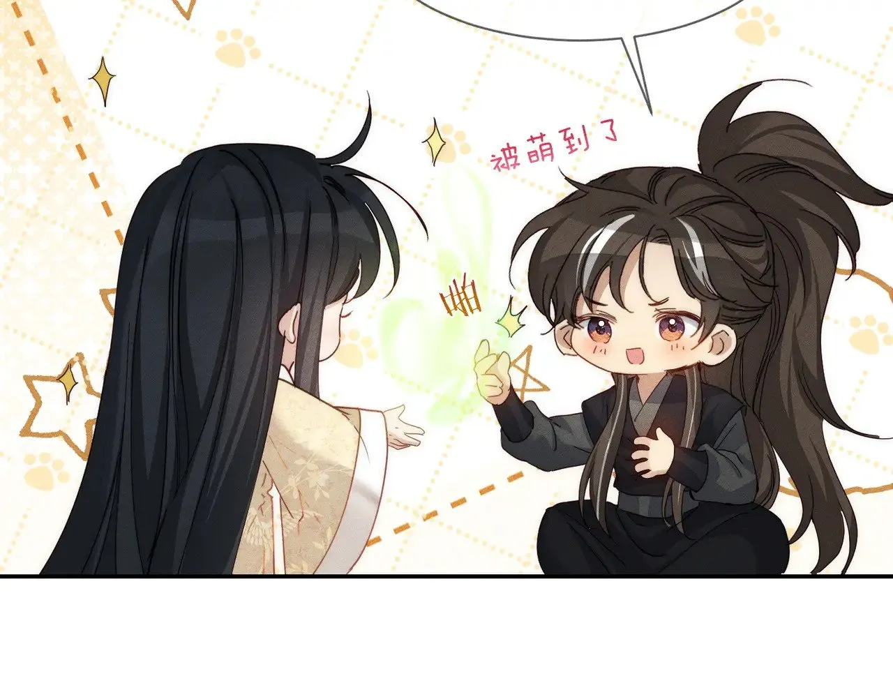 主角只想谈恋爱小说最新章节漫画,第145话：敏感期1图