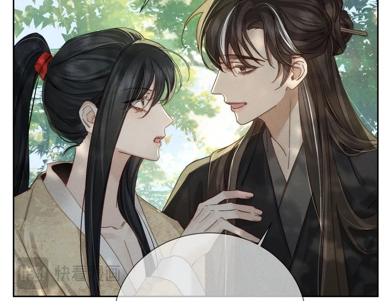 主角只想谈恋爱表白漫画,第155话：讨欢心1图