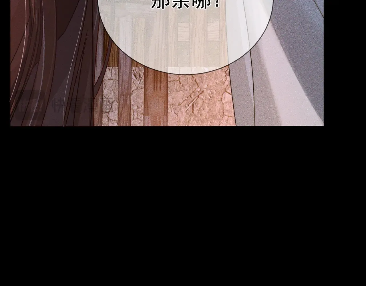 主角只想谈恋爱小说最新章节漫画,第156话：不继续了吗？1图