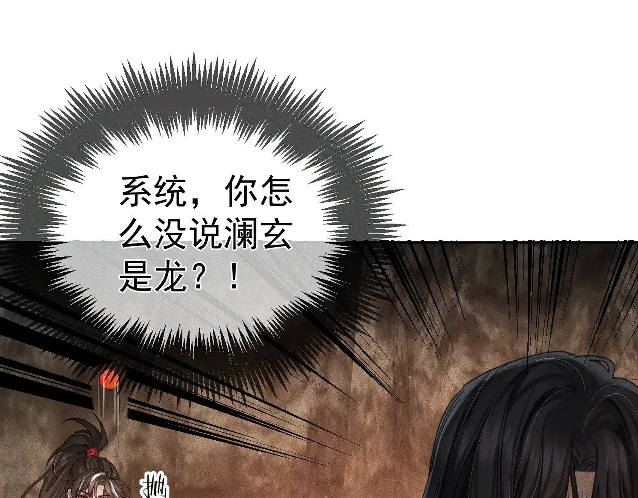 主角只想谈恋爱漫画第一季全漫画,第143话：诱拐1图