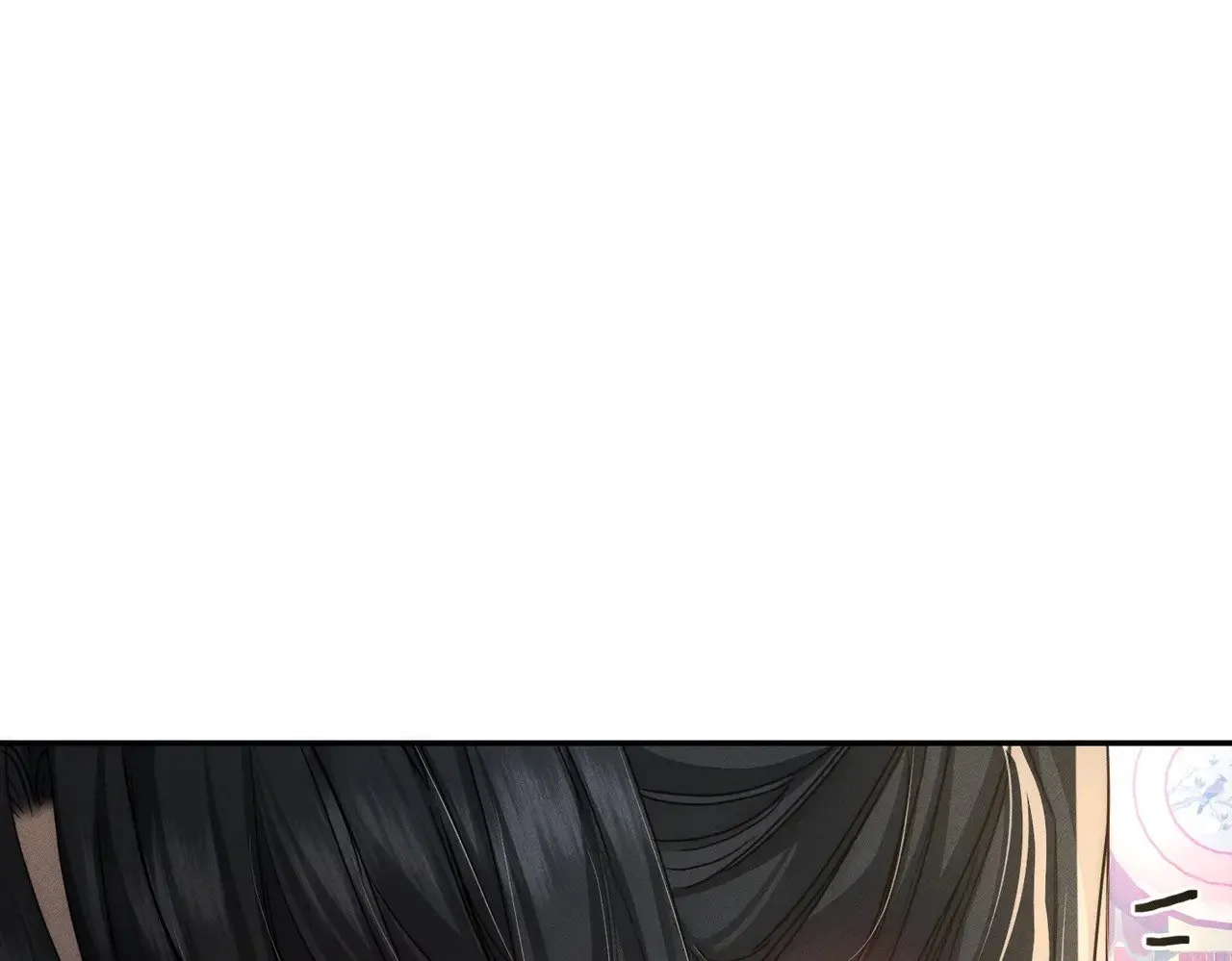 主角只想谈恋爱漫画第一季全漫画,第152话：执手闯江湖1图