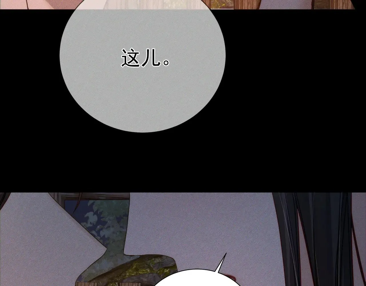 主角只想谈恋爱小说最新章节漫画,第156话：不继续了吗？2图