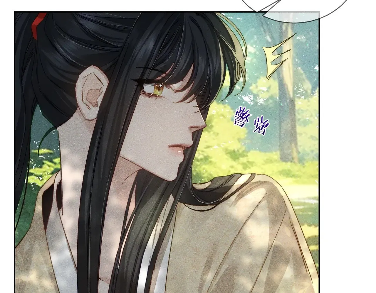 主角只想谈恋爱表白漫画,第155话：讨欢心1图