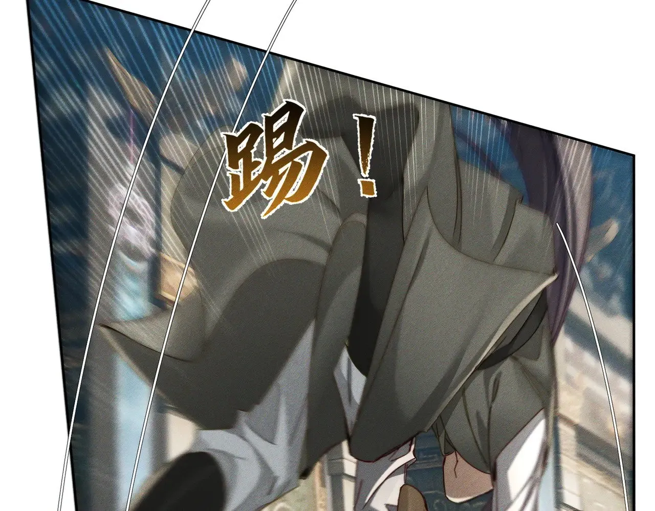 主角只想谈恋爱漫画第一季全漫画,第161话：闯入禁地2图