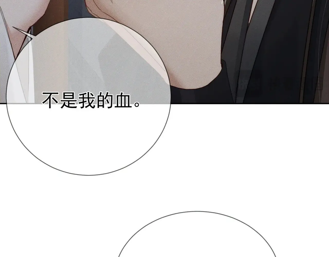 主角只想谈恋爱表白漫画,第152话：执手闯江湖2图