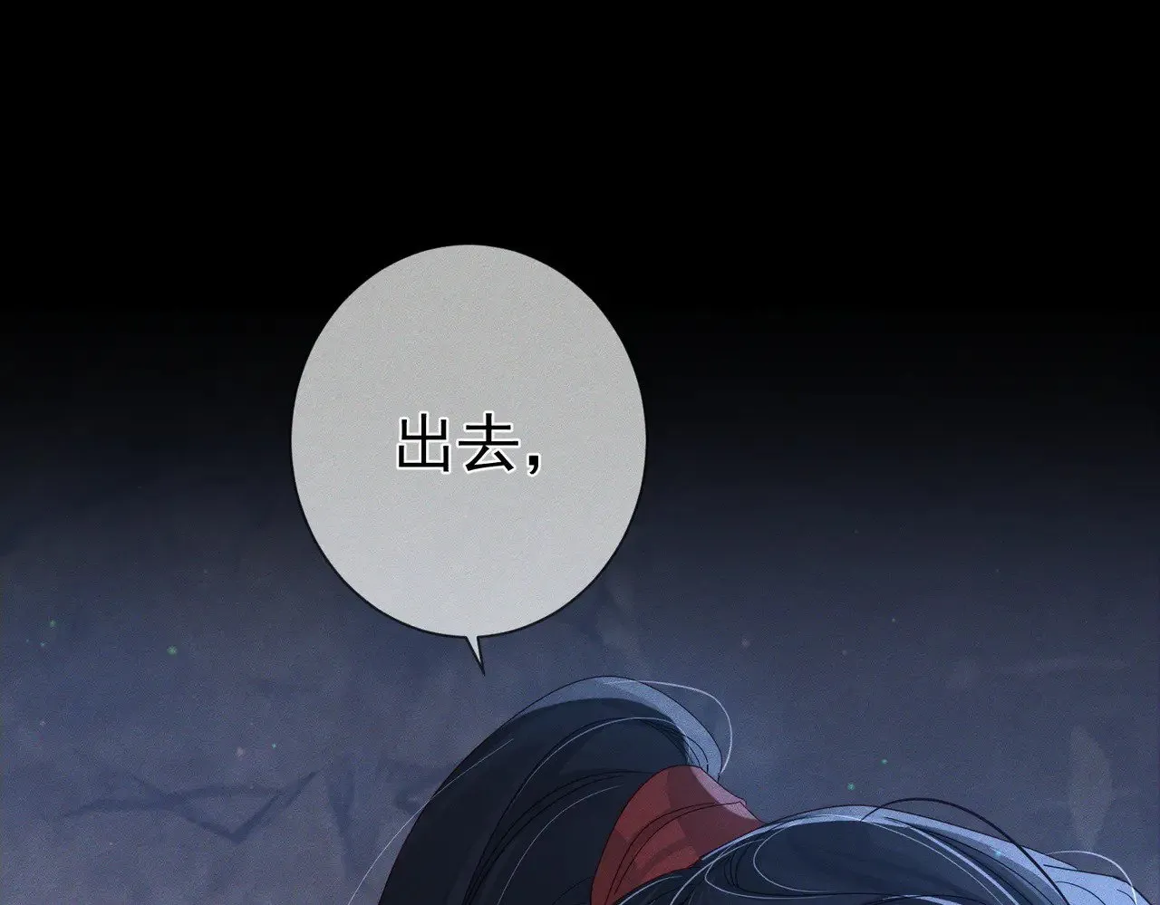 主角只想谈恋爱漫画第一季全漫画,第148话：离开山谷2图
