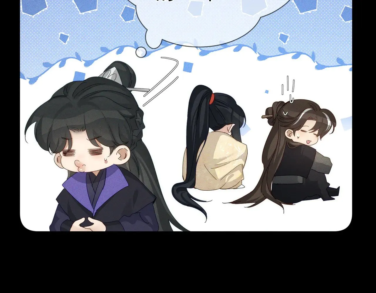 主角只想谈恋爱小说最新章节漫画,第148话：离开山谷1图