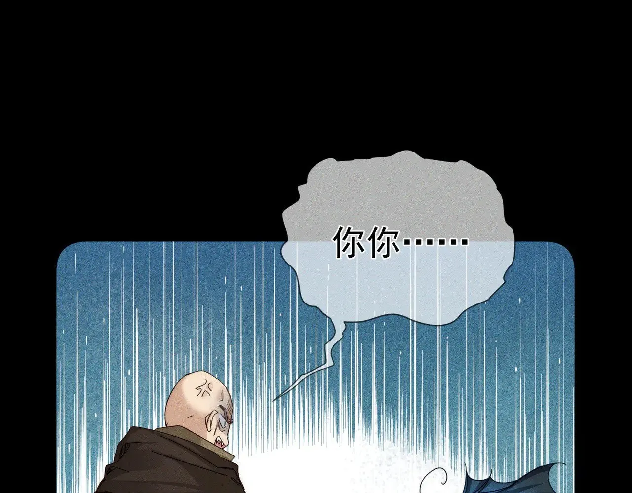 主角只想谈恋爱漫画第一季全漫画,第163话：锁龙链1图