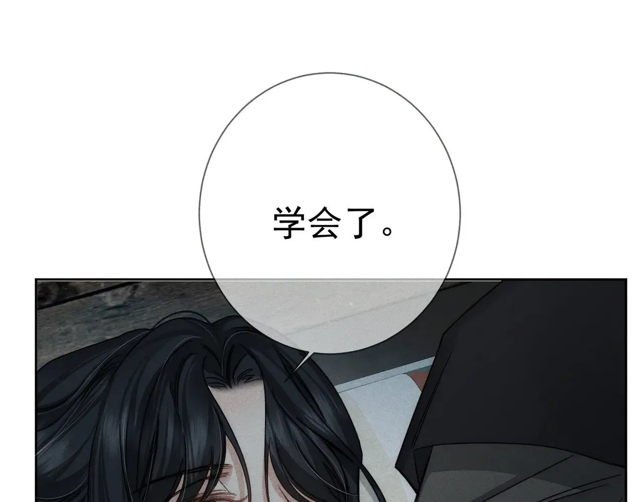 主角只想谈恋爱漫画第一季全漫画,第160话：惩罚1图