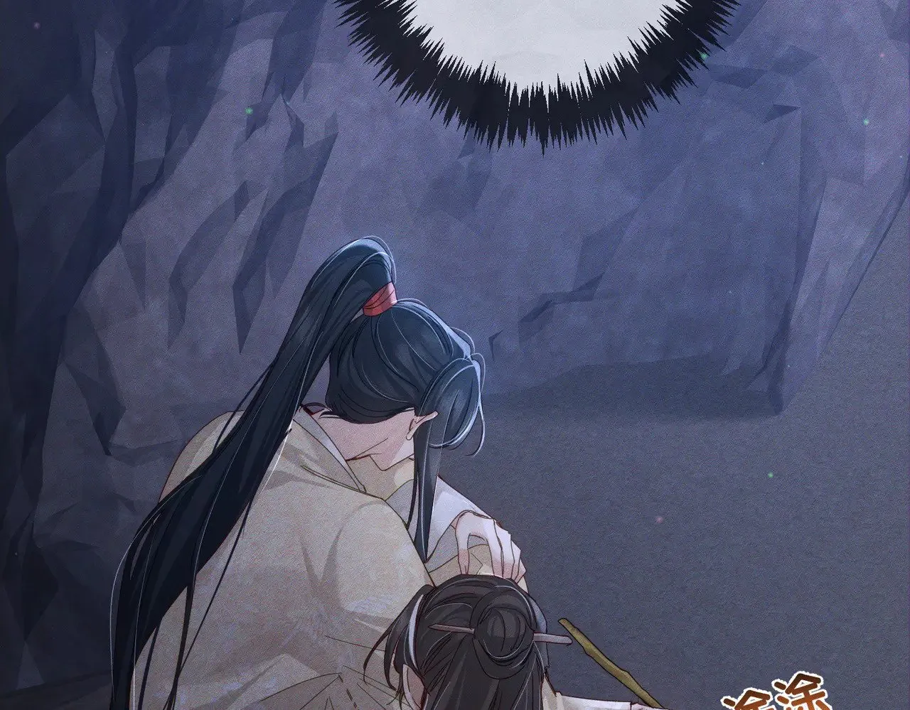 主角只想谈恋爱小说最新章节漫画,第148话：离开山谷2图