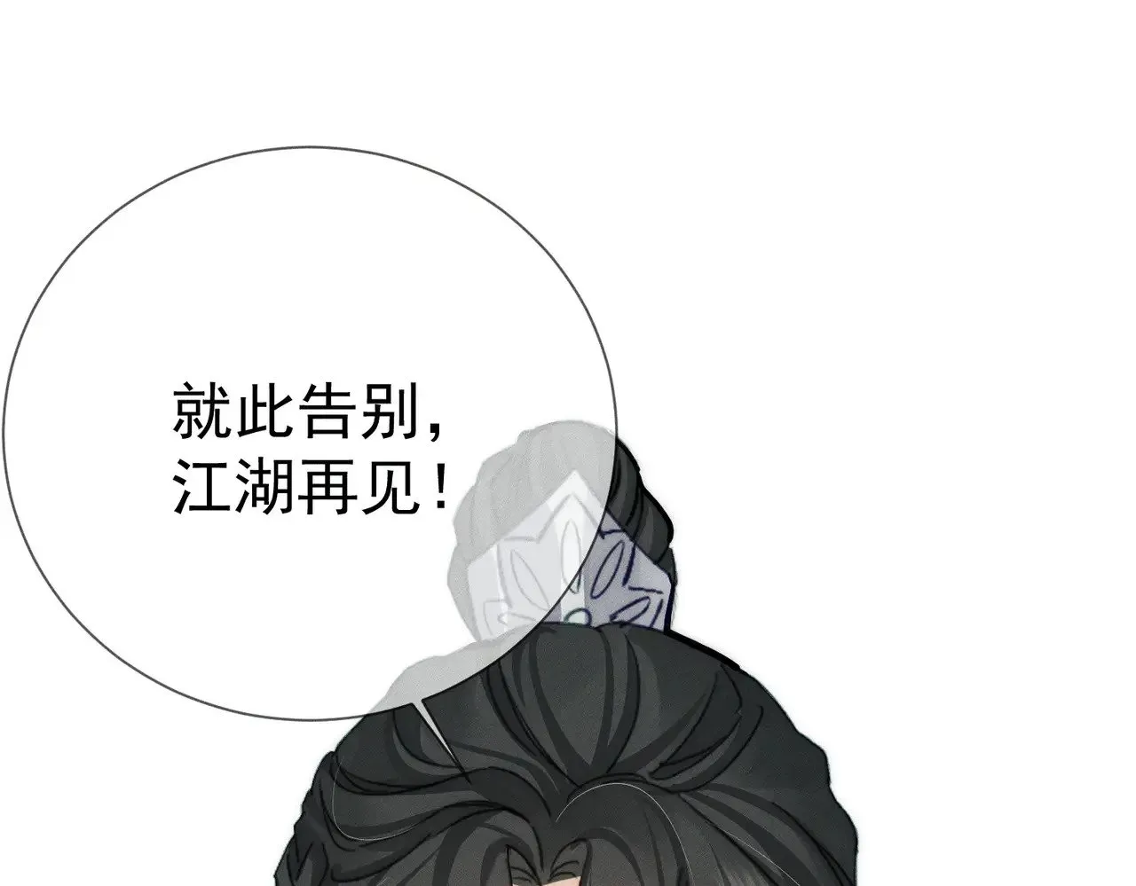 主角只想谈恋爱漫画第一季全漫画,第151话：新鞋子1图