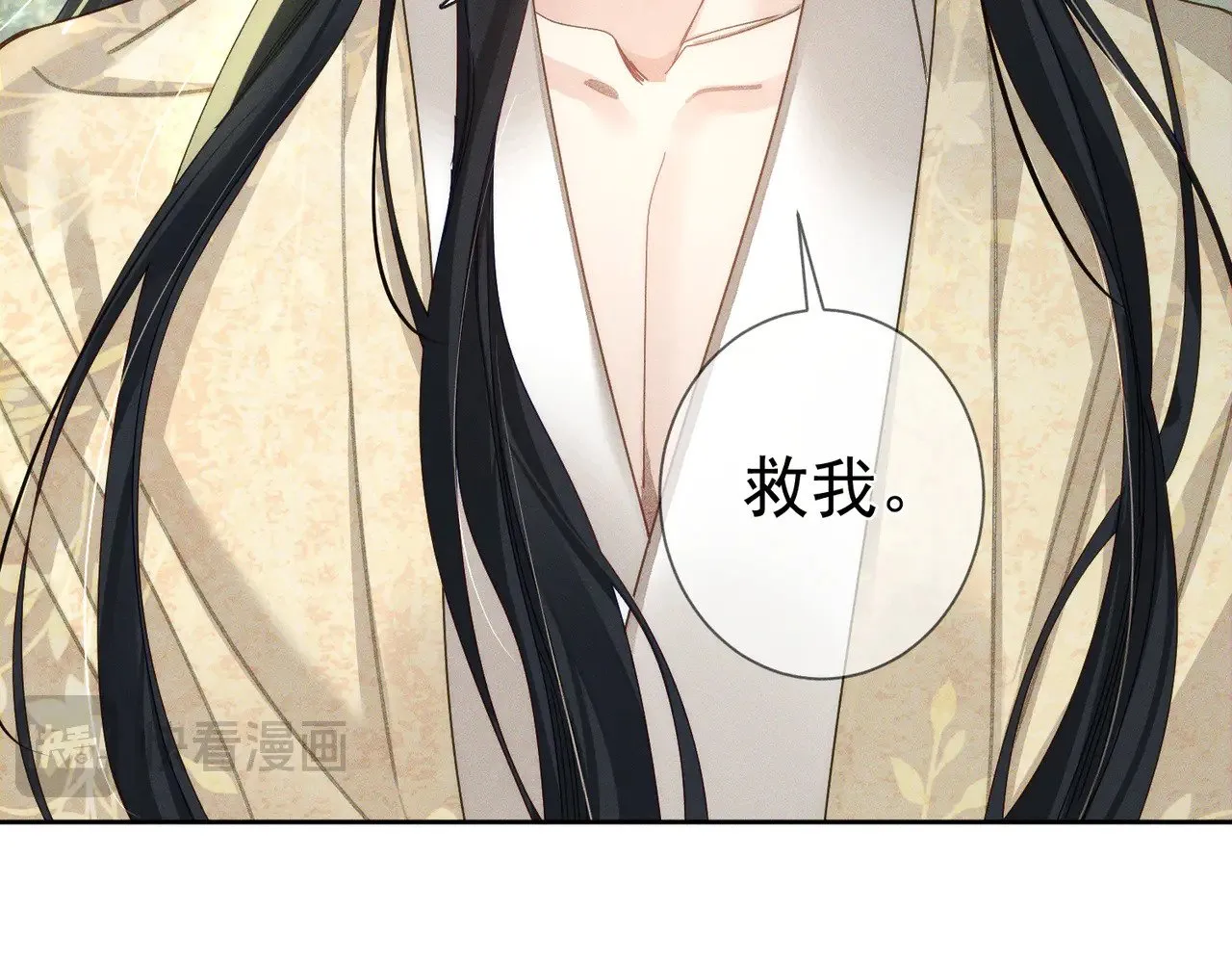 主角只想谈恋爱漫画第一季全漫画,第154话：挟持澜玄2图