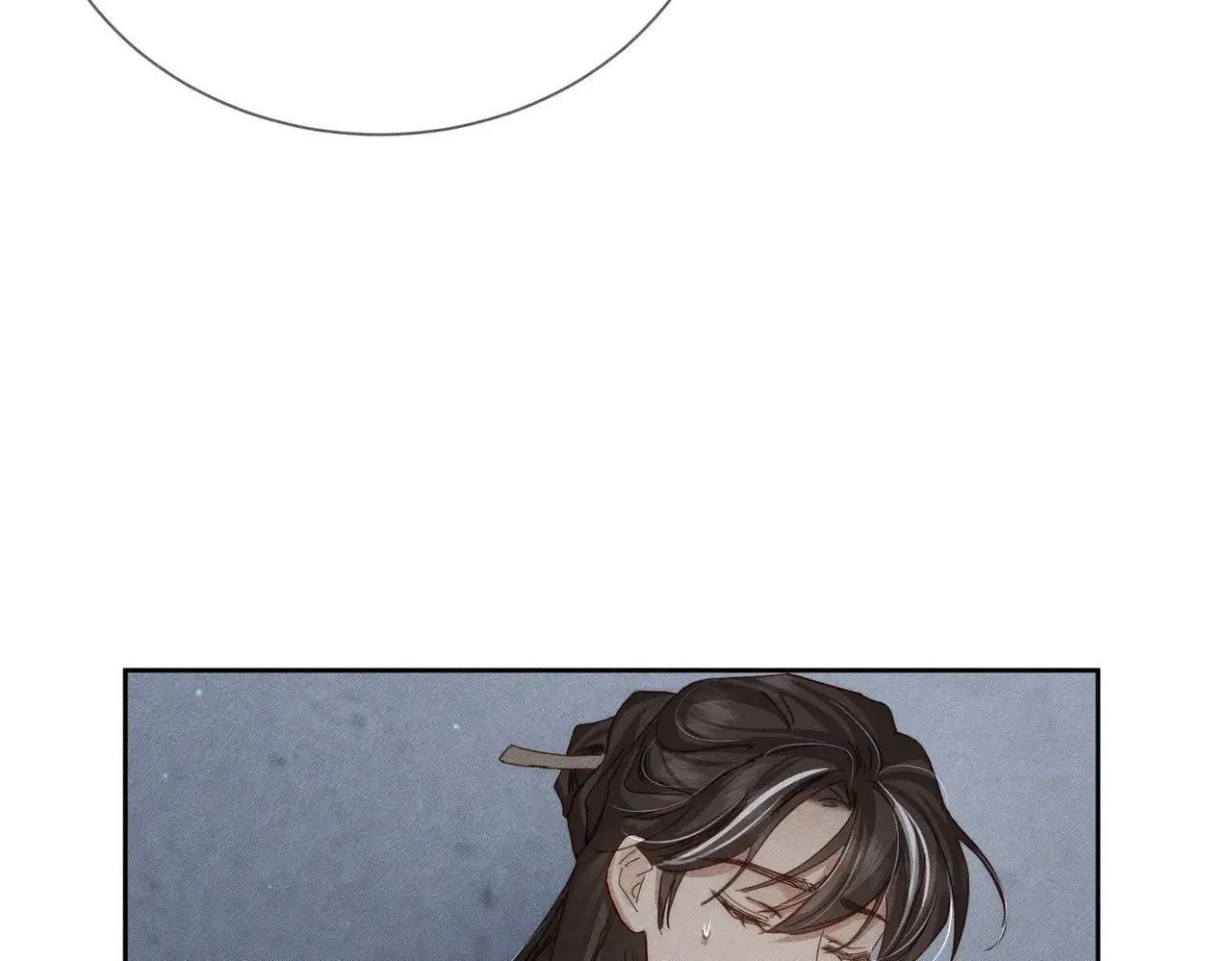 主角只想谈恋爱表白漫画,第152话：执手闯江湖1图