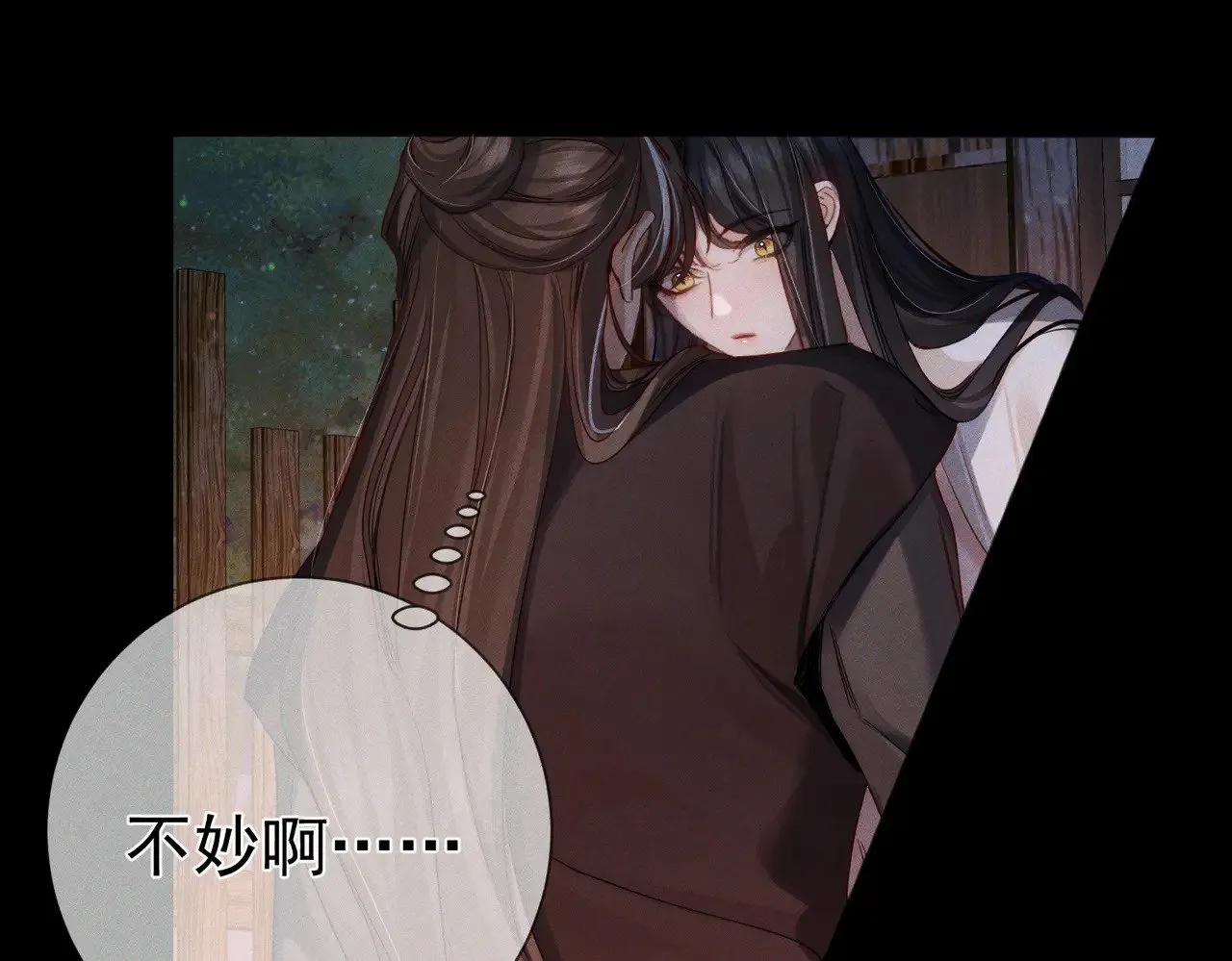 主角只想谈恋爱小说最新章节漫画,第156话：不继续了吗？1图