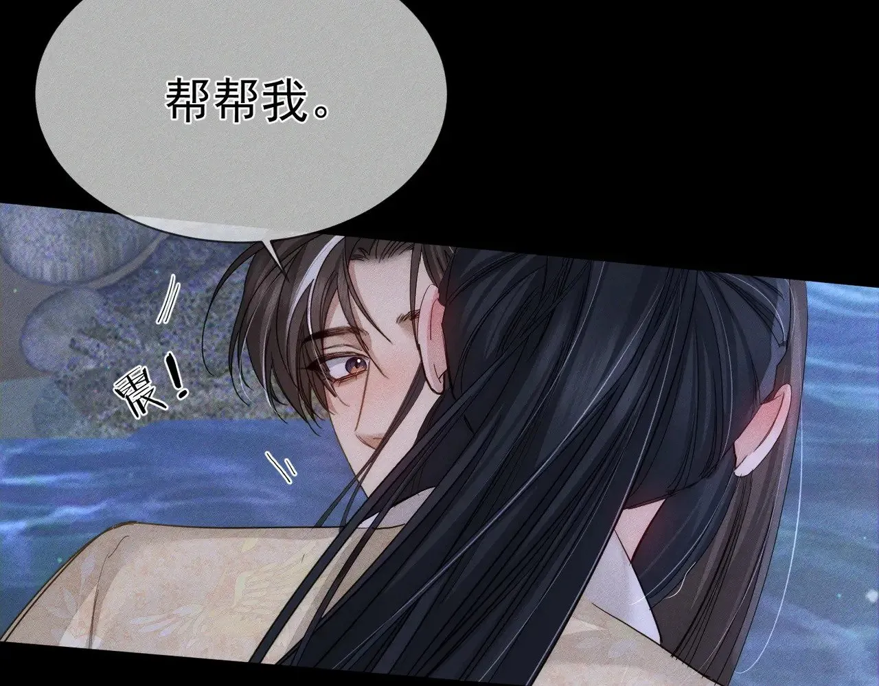 主角只想谈恋爱漫画第一季全漫画,第146话：修炼吗？2图