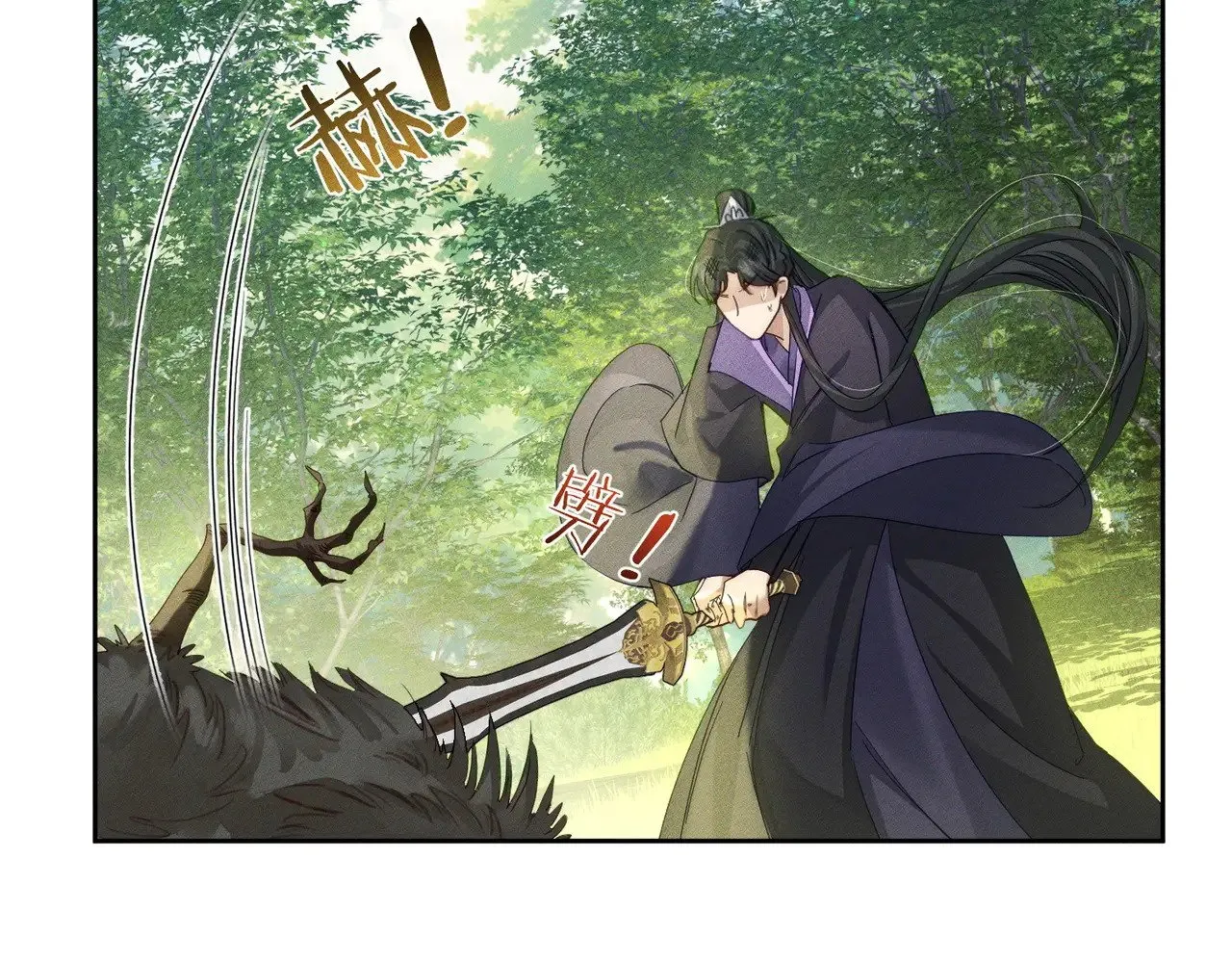 主角只想谈恋爱漫画第一季全漫画,第155话：讨欢心2图