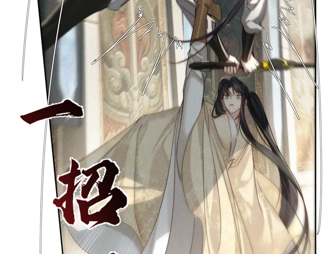 主角只想谈恋爱漫画第一季全漫画,第161话：闯入禁地1图