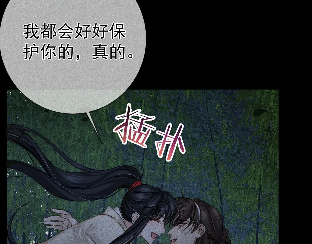 主角只想谈恋爱小说最新章节漫画,第162话：蛟龙1图