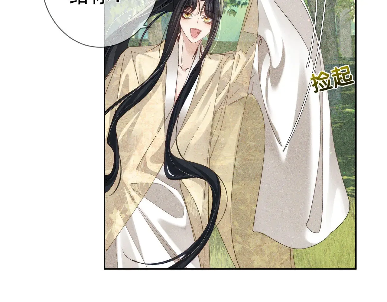主角只想谈恋爱漫画第一季全漫画,第154话：挟持澜玄1图