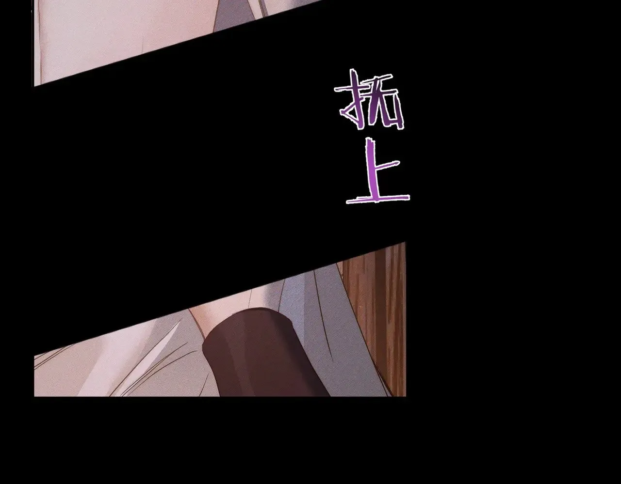 主角只想谈恋爱小说最新章节漫画,第156话：不继续了吗？2图