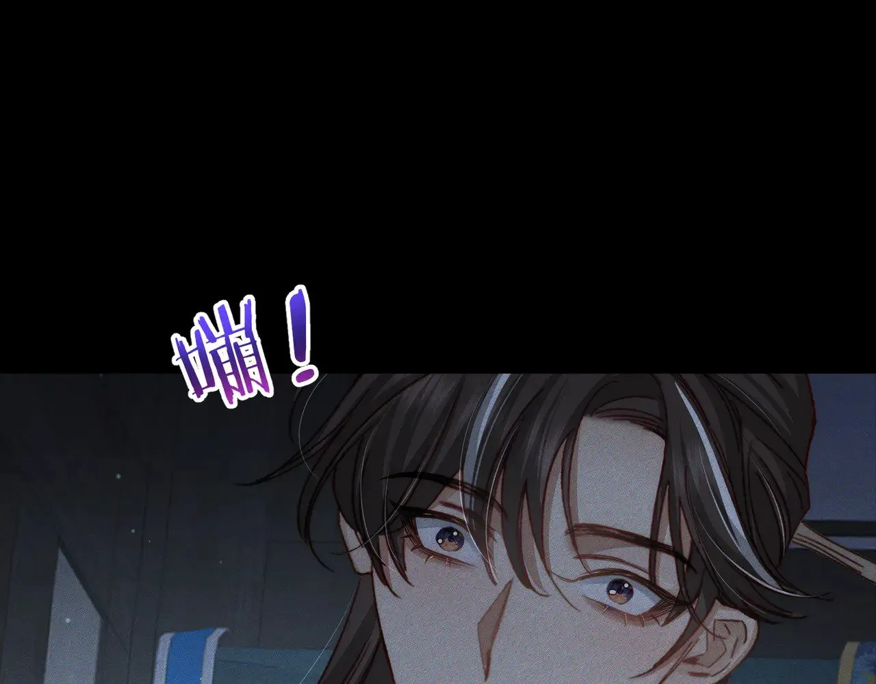 主角只想谈恋爱表白漫画,第157话：被窝里多条龙2图