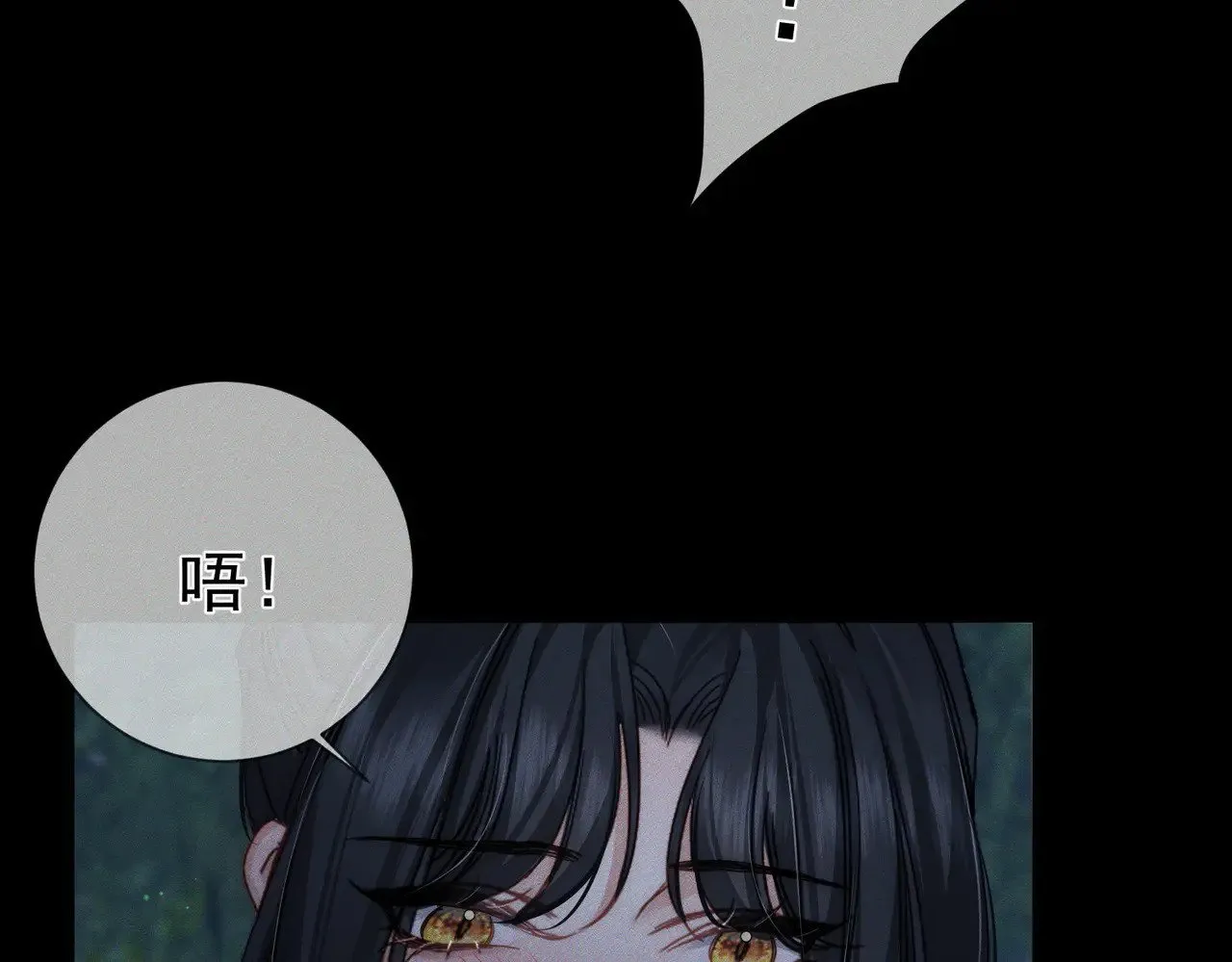 主角只想谈恋爱小说最新章节漫画,第162话：蛟龙1图