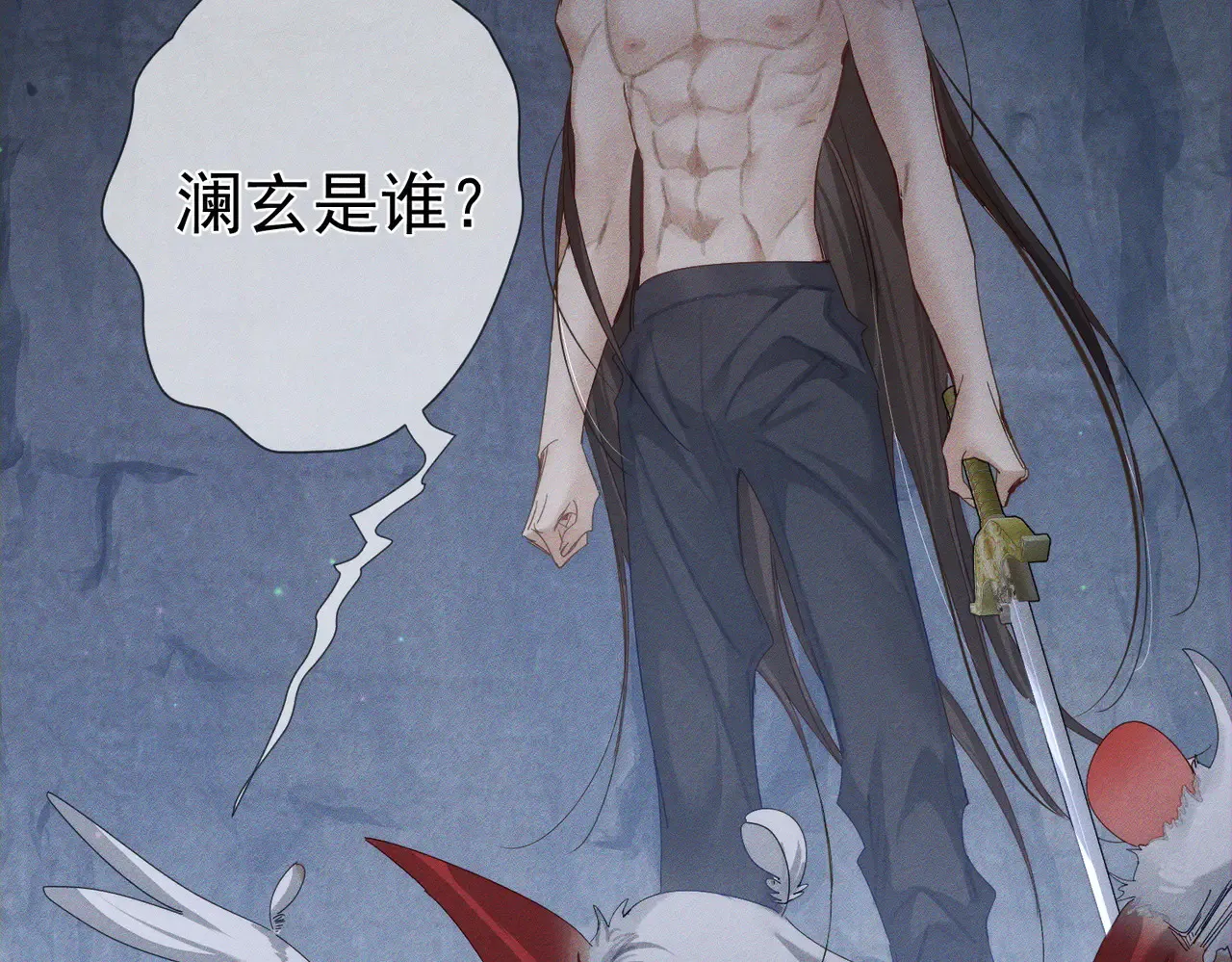 主角只想谈恋爱漫画第一季全漫画,第149话：澜玄醉酒1图