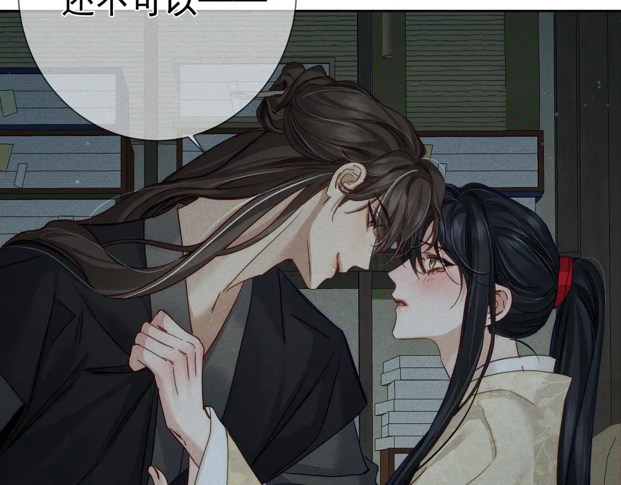 主角只想谈恋爱漫画第一季全漫画,第160话：惩罚1图
