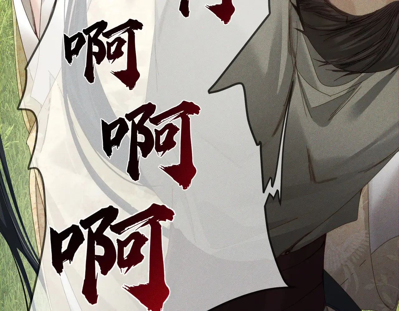 主角只想谈恋爱未删减版漫画,第154话：挟持澜玄1图