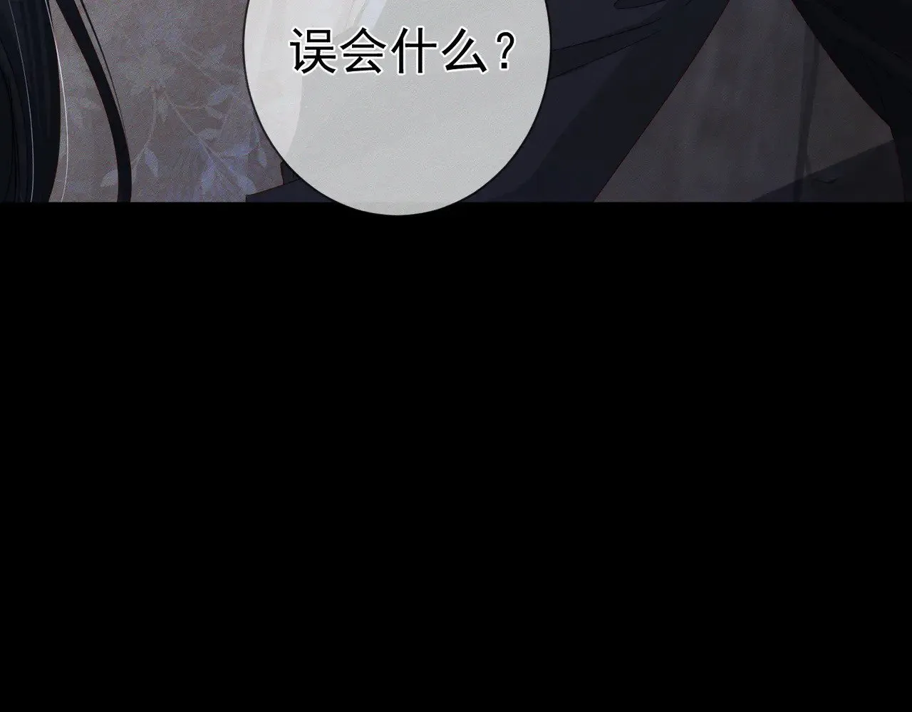 主角只想谈恋爱小说最新章节漫画,第148话：离开山谷1图